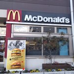 マクドナルド - マクドナルド 新杉田駅店 （McDonald's）