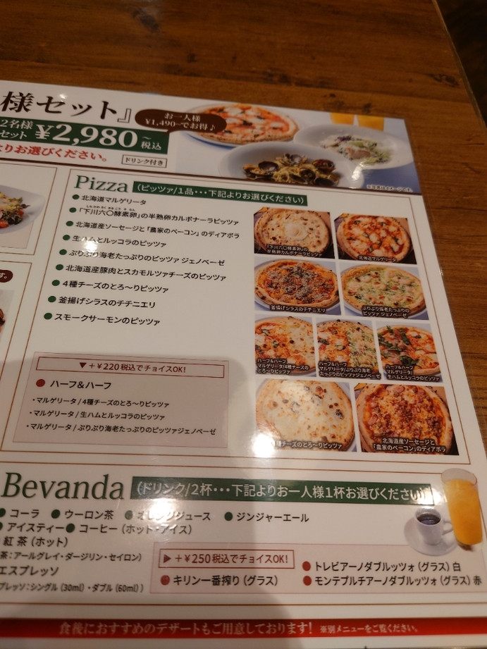 イタリア料理 インコントロ>