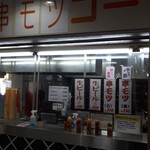 ボートレース多摩川 売店 - 