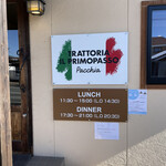 Trattoria Il Primopasso Pacchia