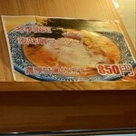 横浜ラーメン 北村家 - 