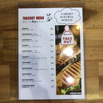 パニーニ専門店 サクパン - 