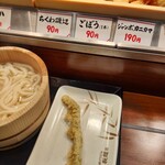 Marugame Seimen - 