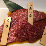 Yakiniku Champion - 