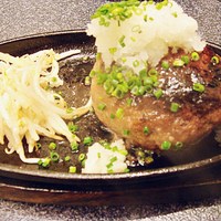 肉の匠 将泰庵  船橋本店 - 和牛ハンバーグ　300ｇ　（＾ω＾）