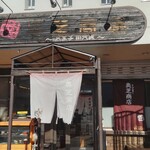 奥芝商店 - 