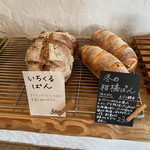 天然こうぼぱん とことこ - イチジクのヤツは、美味しんぼヤケド、クルミが・・・