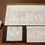 そば切り文目堂 - 