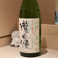 鮓処 ひろ志 - 