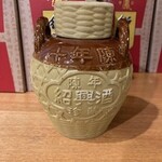 Chuugokuryouri Anri - 十年壺いり紹興酒