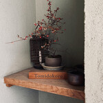 Tomidokoro - 