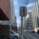 Akasaka Ajiichi - 