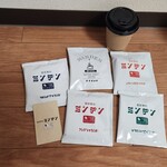 ミンデン - 