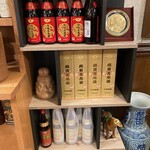 Chuugokuryouri Anri - 紹興酒
