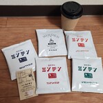 ミンデン - 