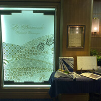 パノラミックレストラン ル・ノルマンディ - 