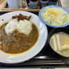 松屋 和光市駅前店