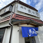 Yume Wo Katare Toyama - 