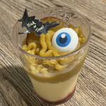 パティスリーヨシノリアサミ - 安納芋モンブラン