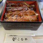 Unagi Konaya - 