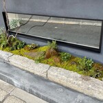 上方中華 新瓊 - 店頭の箱庭