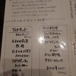 緑のイスキア - 