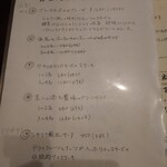 緑のイスキア - 