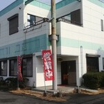 おだや食堂 - 看板が無くなっています