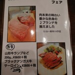 緑のイスキア - 