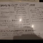 緑のイスキア - 