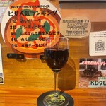 ピザ バー ロコ - ハウスワイン ¥400