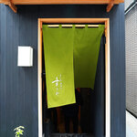 日本橋蛎殻町 すぎた - 