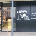 BAKERYS+ - お店の外観
