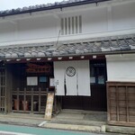 十割手打 そば処 百百百百 - 外観