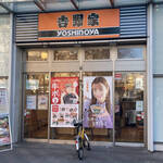 Yoshinoya - 