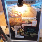 Okonomiyaki Sakaba Nanako - 