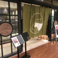 しゃぶしゃぶと焼肉 わにく ミッドランドスクエア店 - 
