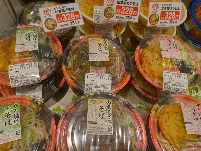 リオン・ドール 川俣店 - 二本松市その他（コンビニ・スーパー）の写真