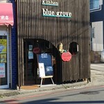 キッチン ブルー グローブ - 店舗外観