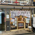 Abeno Sushi Ebisu - 