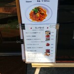 キッチン ブルー グローブ - あれ？期間限定、広島県産牡蠣マリナーラがある！