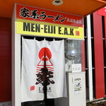 MEN-EIJI EAK - お店　2023/1