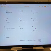 アルゴリズム - 