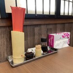 Tamura - テーブル