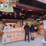 伊勢神宮内宮前 岩戸屋 - 