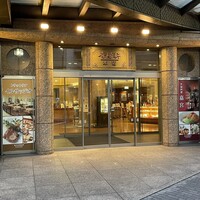 崎陽軒本店 嘉宮 -  崎陽軒本店 嘉宮 -