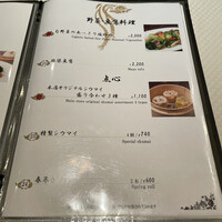 崎陽軒本店 嘉宮 -  崎陽軒本店 嘉宮 -