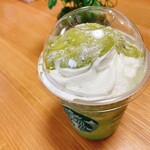 スターバックス・コーヒー - 