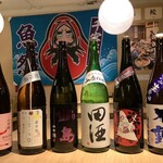 Robatayakitakashimahommagurouozen - 美味しいお酒が入りました。