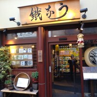 新宿うな鐵 はなれ - 